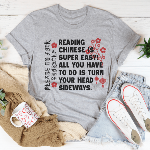 reading-chinese-is-super-easy-tee